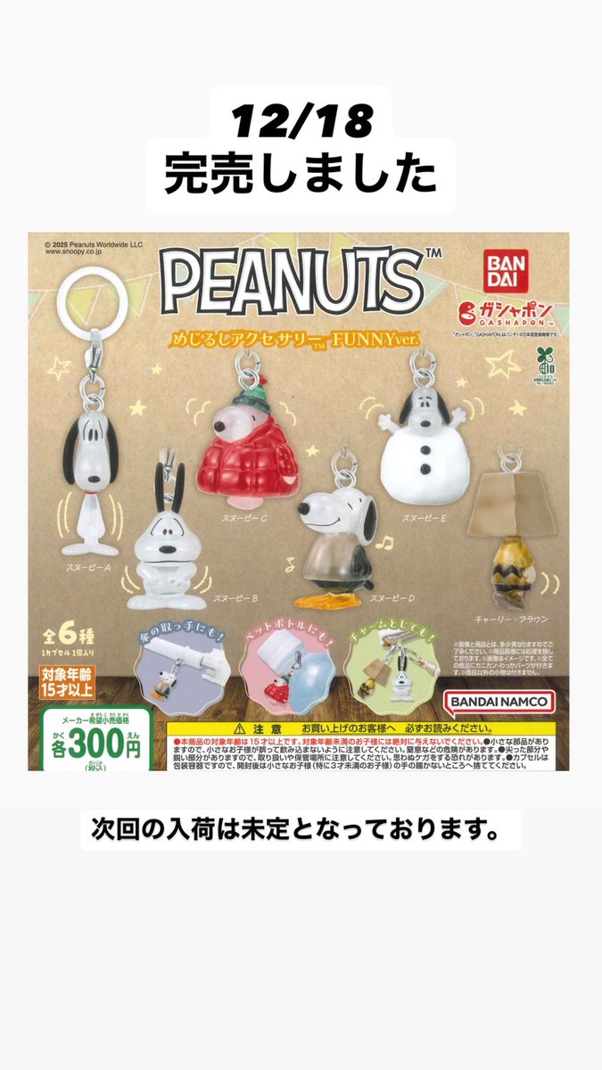 【限定1】起源の頭蓋骨女神　ギャンブル、幸運、宝くじ　プラクルアン A 限定1】起源の頭蓋骨女神 ギャンブル、幸運、宝くじ プラクルアン A