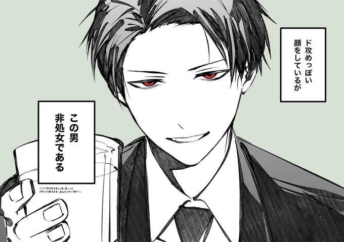 静馬さんのここが好き! 