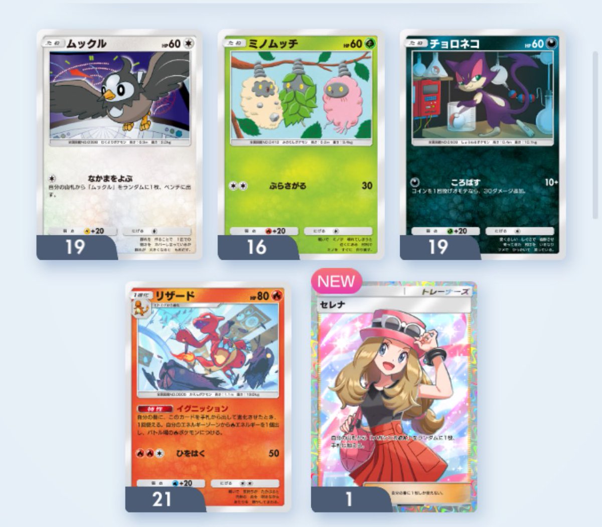 Post by Yw on X: 今日も絶好調🙂