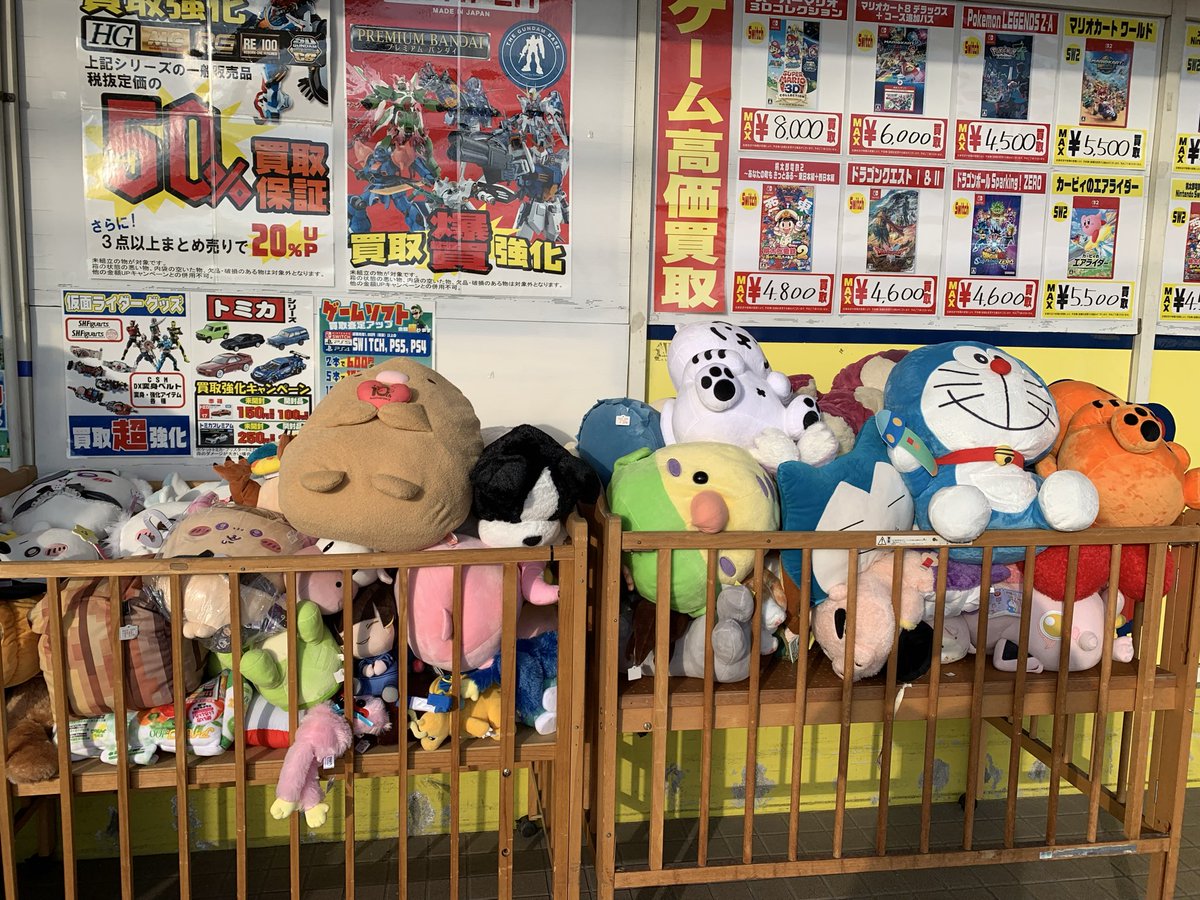 ぬいぐるみ販売価格値下げ中‼️ ちいかわも沢山います！ 数に限りが