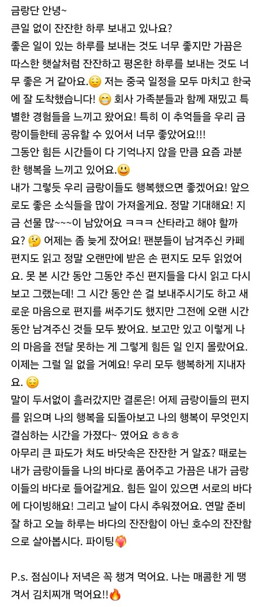 나흘 tweet media