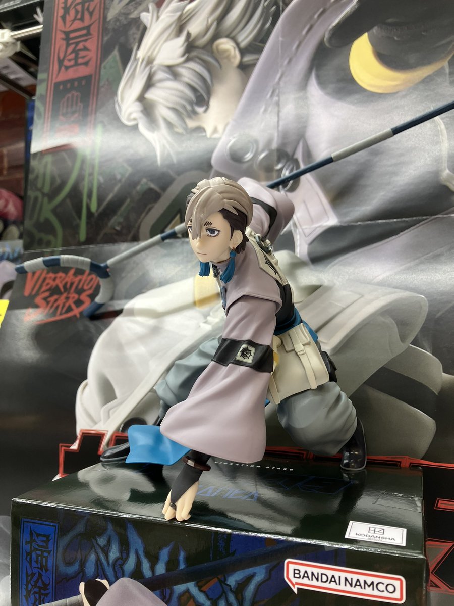 プライズ】 新景品登場！ ガチアクタからVIBRATION STARSフィギュアが