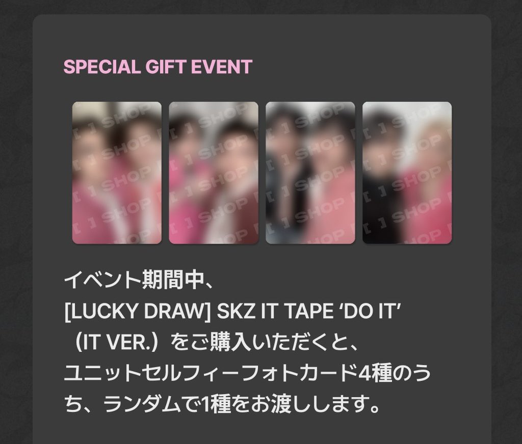 Stray Kids 'DO IT' ONLINE LUCKY DRAW EVENT💗🩶 Fans Shopラキドロ