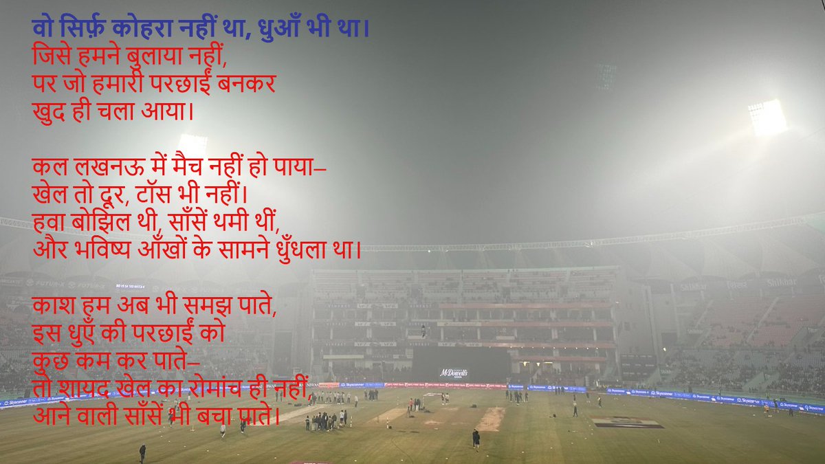 Pramel Gupta tweet media