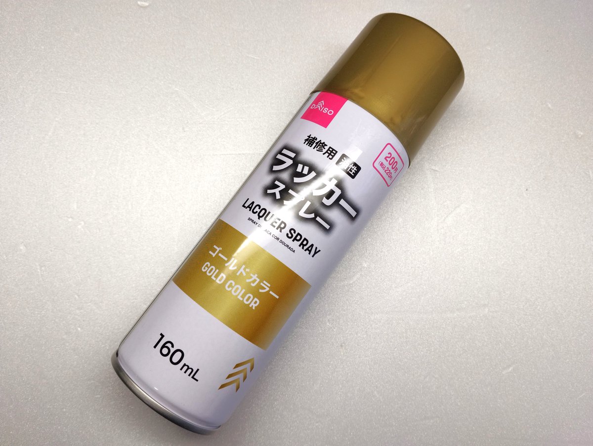 巷ですごいと話題になっていたダイソーのラッカースプレーでセミの抜け殻を塗ってみた。
ほんとにすごかった！