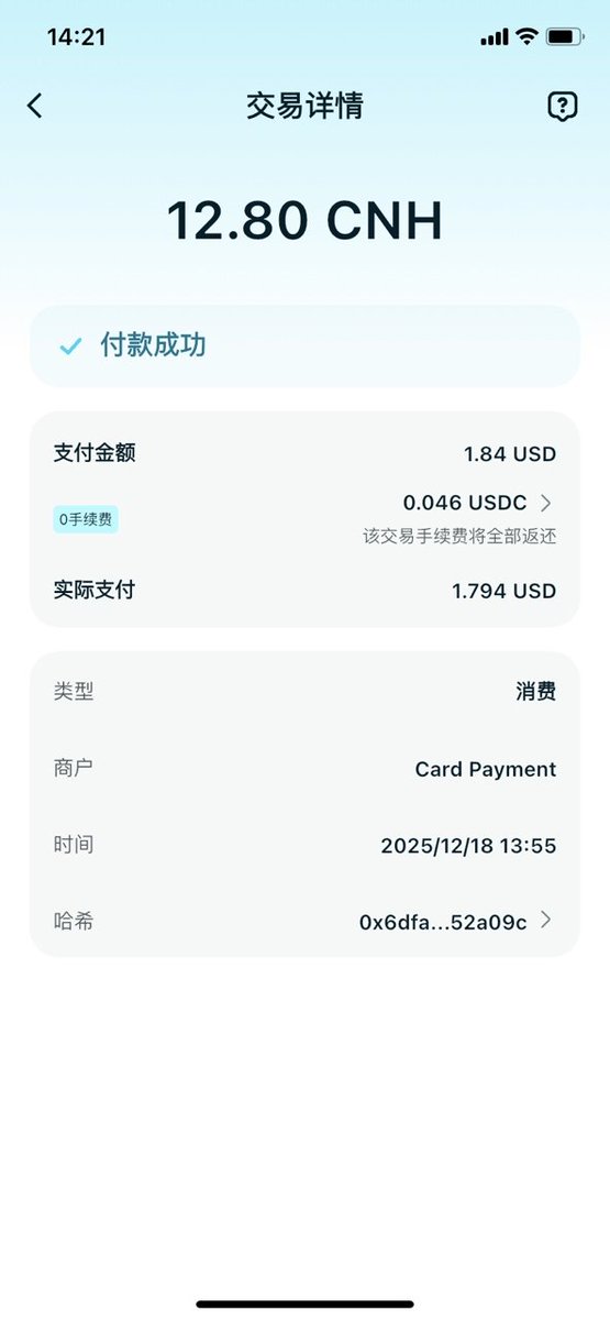 0x.绵羊 tweet media