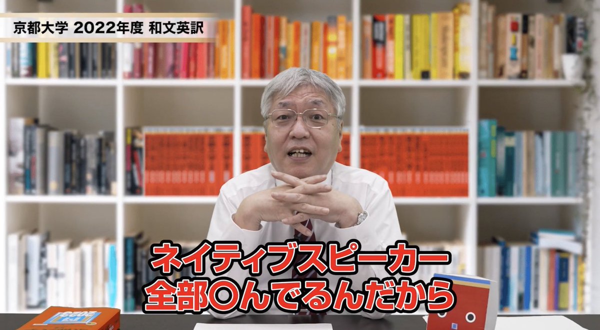 arinaariri's tweet image. 英語教師の後悔