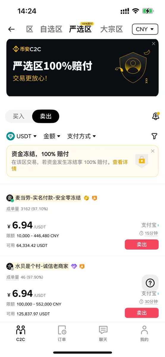 0x.绵羊 tweet media