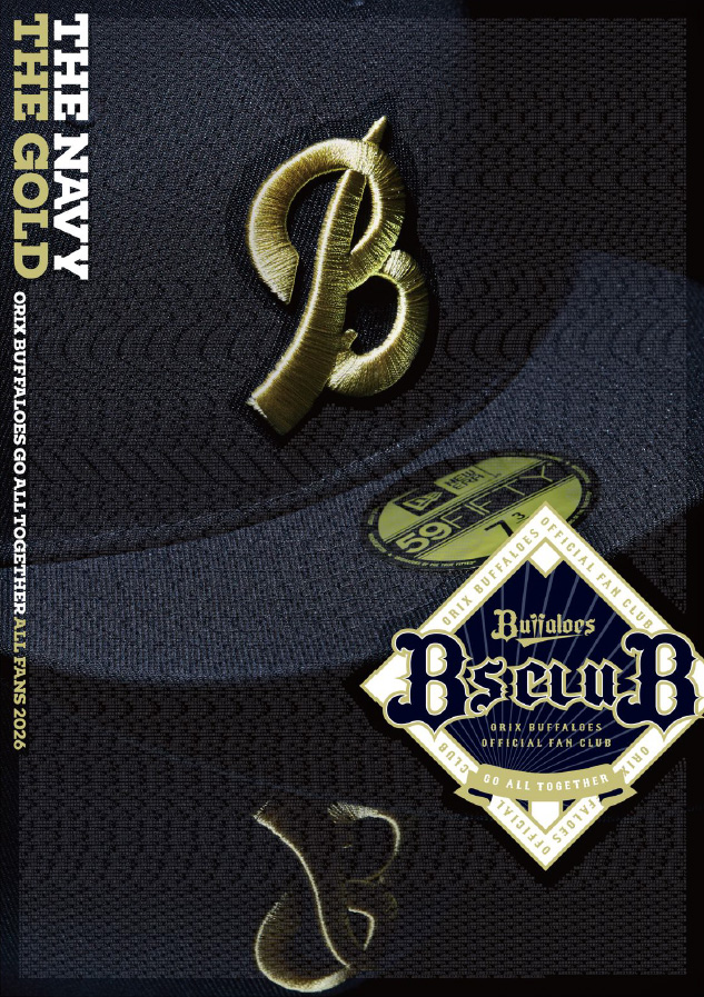 オリックスバファローズ　球団期 試合＆イベント情報8月16日 | オリックス・バファローズ オフィシャル