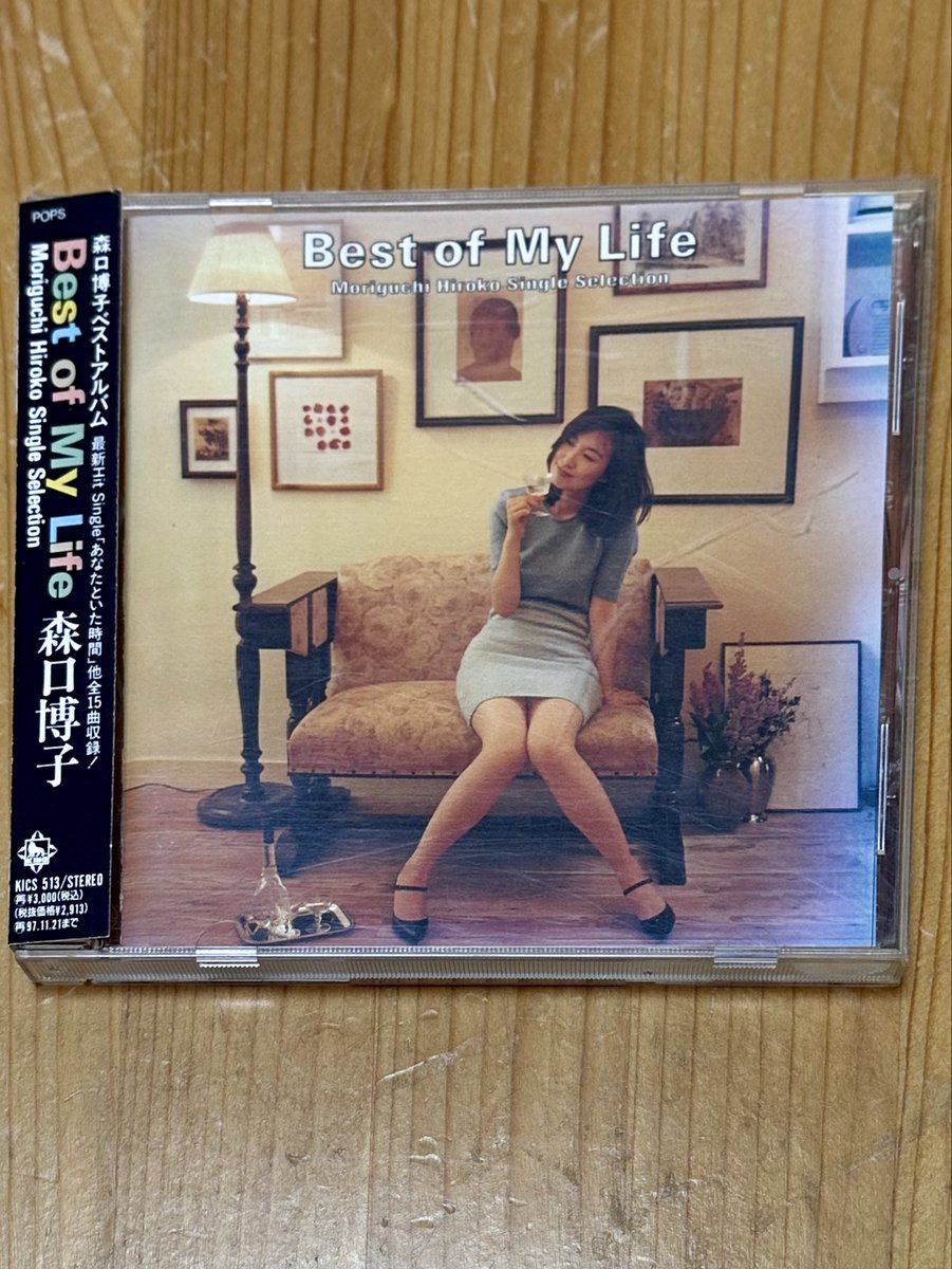 今日も森口ちゃん聴きます👏 #ピロコ #森口博子 #バラドル #ドキが