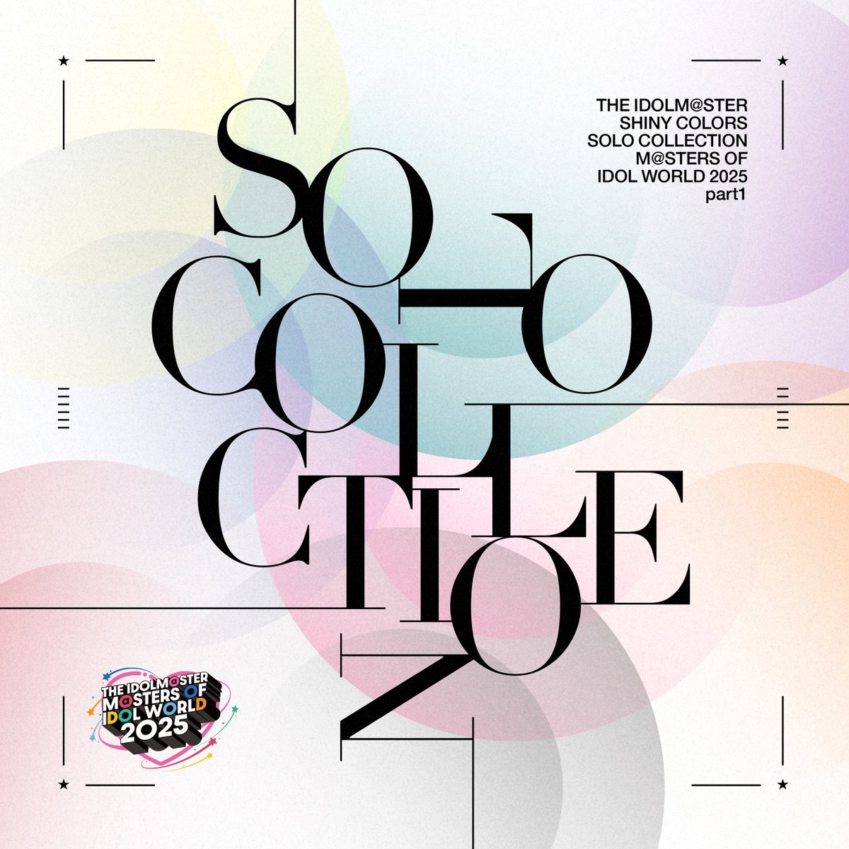 ✨CD情報✨ 「THE IDOLM@STER SHINY COLORS SOLO COLLECTION -M@STERS