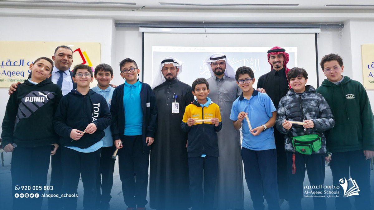 alaqeeq_school's tweet photo. عن أبي الدرداء رضي الله عنه، أن النبي ﷺ قال:
«مَنْ حَفِظَ عَشْرَ آيَاتٍ مِنْ أَوَّلِ سُورَةِ الكهف، عُصِمَ مِنَ الدَّجَّالِ».
انطلاقًا من رؤية المدرسة في بناء جيل قرآني يقتدي بمنهج النبوّة، نظّمت #ابتدائية_العقيق_الدولية "بنين" مسابقة لحفظ الآيات العشر الأولى من سورة الكهف. https://t.co/XlmQm8FgYy
