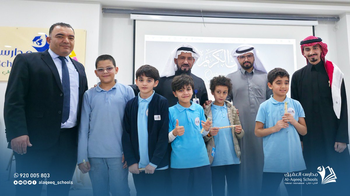 alaqeeq_school's tweet photo. عن أبي الدرداء رضي الله عنه، أن النبي ﷺ قال:
«مَنْ حَفِظَ عَشْرَ آيَاتٍ مِنْ أَوَّلِ سُورَةِ الكهف، عُصِمَ مِنَ الدَّجَّالِ».
انطلاقًا من رؤية المدرسة في بناء جيل قرآني يقتدي بمنهج النبوّة، نظّمت #ابتدائية_العقيق_الدولية "بنين" مسابقة لحفظ الآيات العشر الأولى من سورة الكهف. https://t.co/XlmQm8FgYy