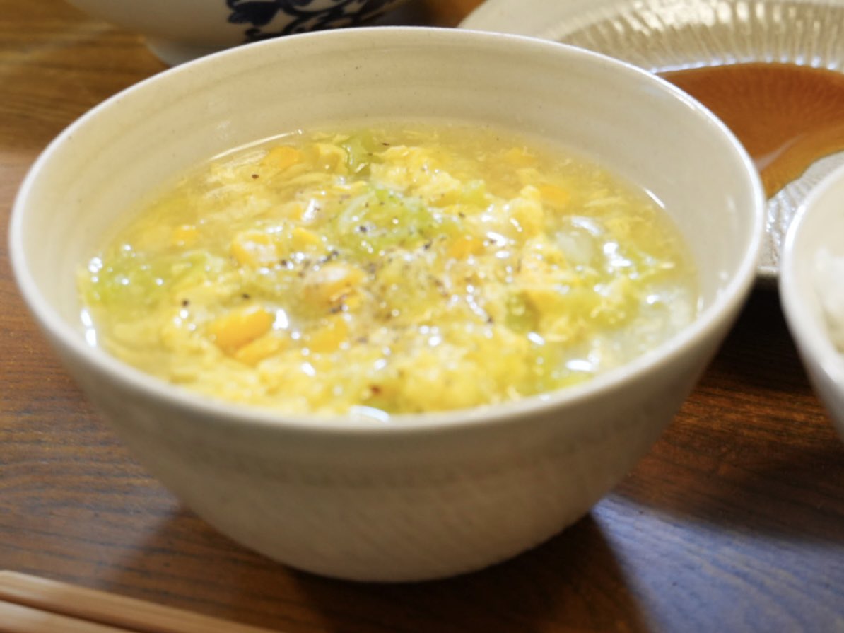 そういえば #uta今日の料理 （昨日）例のキャベツを中華スープに。水溶き片栗粉でとろみをつけた後、溶き卵。味見をしていると、M子がやってきて味見の催促。小皿の中をふうふうと冷まして一口。「コーンも入れて！」そうでした、コーン入りをよく作っていたのに私はすっかり忘れていました。
