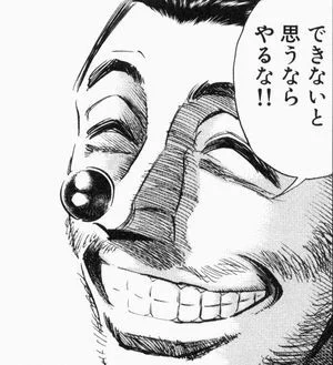 毎日こう 