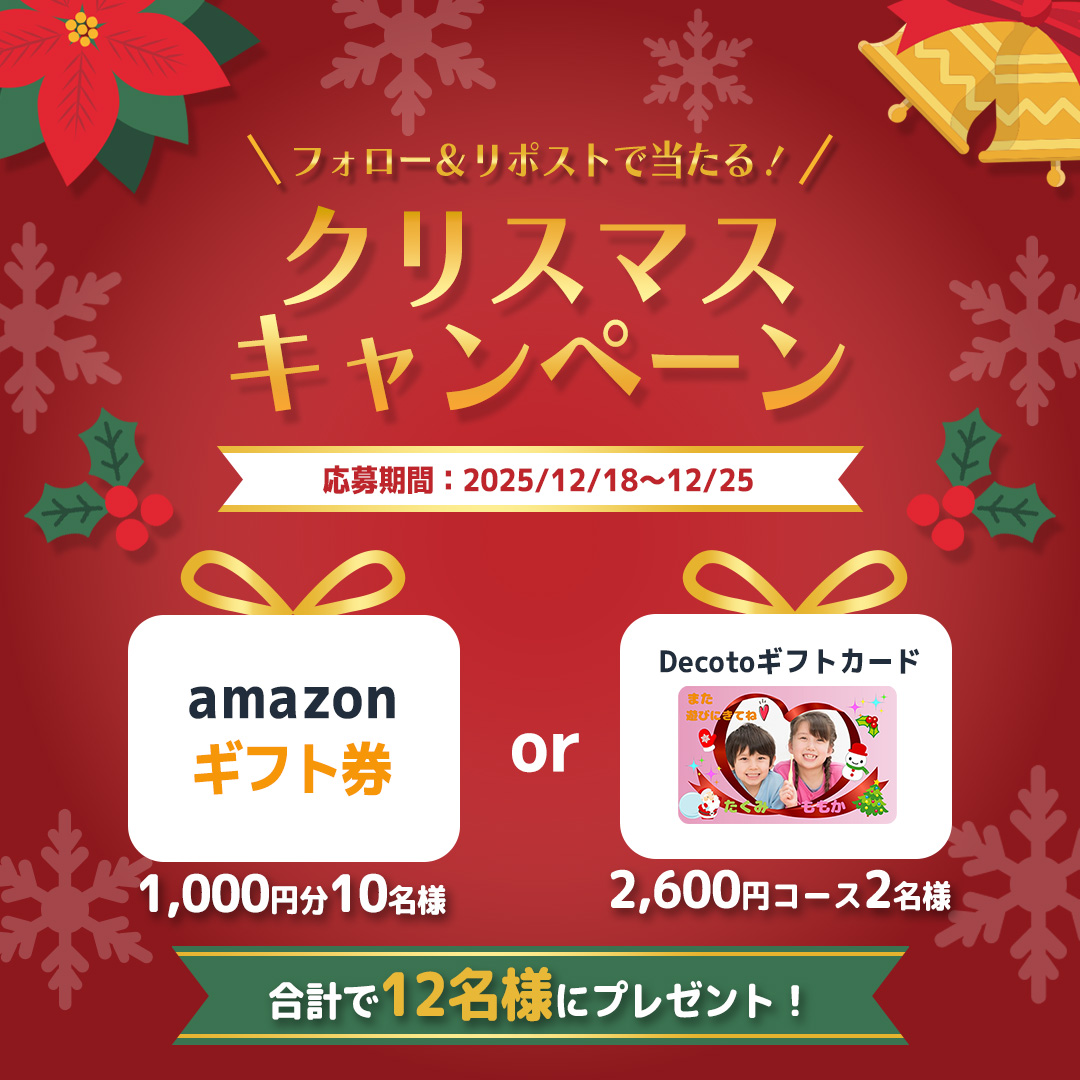 コレットは死ぬことにした 祝連載50回アニバーサリープレート 懸賞品 抽選当選品 DEAD OR ALIVE Xtreme Venus Vacation」7.5周年記念くじが予約販売中