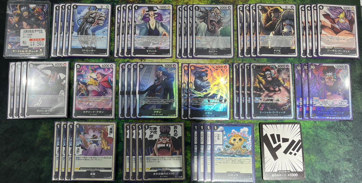 【匿名配送】ドラッヘワンショット　デッキ販売 匿名配送】ドラッヘワンショット デッキ販売