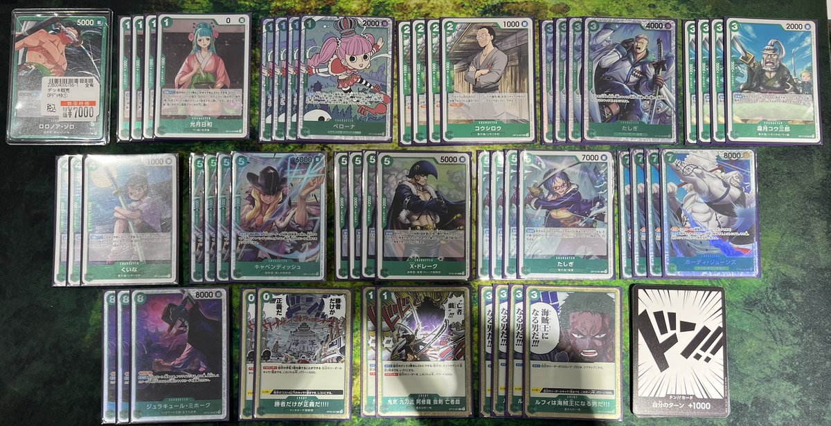 【匿名配送】ドラッヘワンショット　デッキ販売 匿名配送】ドラッヘワンショット デッキ販売