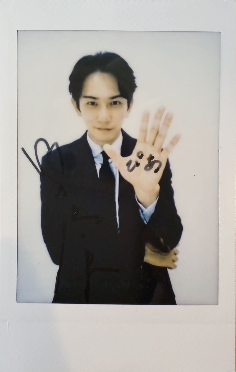 町田啓太 さんのサイン入りチェキを1名様にプレゼント🎁 【応募方法