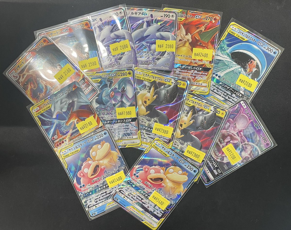 [大幅値下げ]ポケモンカードまとめ売り！！ (TAG TEAM ,VMAX等) 大幅値下げ]ポケモンカードまとめ売り！！ (TAG TEAM ,VMAX等)