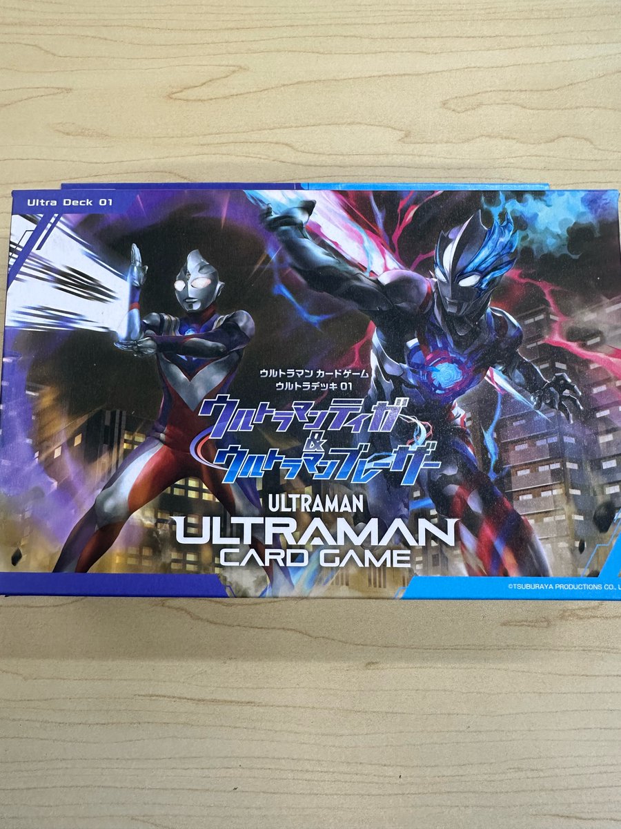 明日12/19日発売 ウルトラマン ウルトラマンティガ＆ウルトラマン