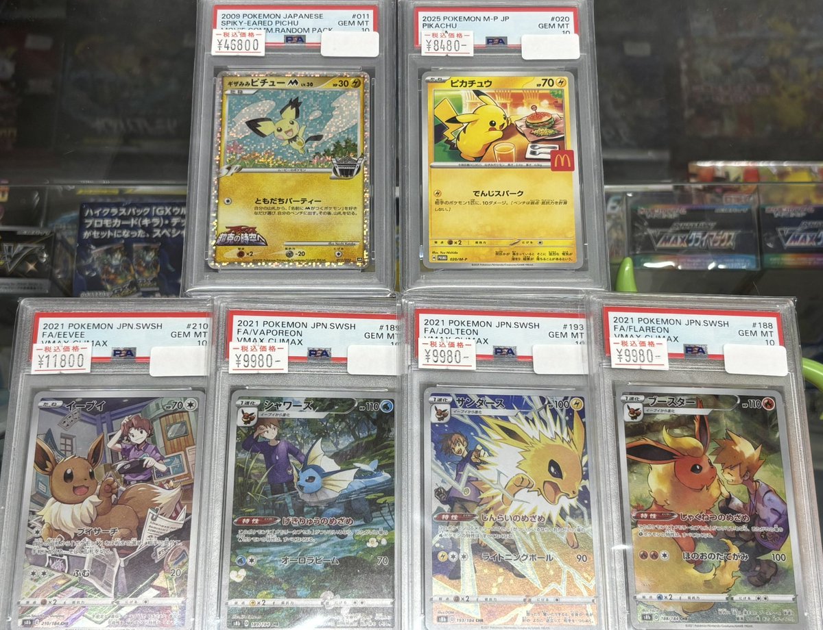 🐠✨ポケカ PSA10 ✨🐠 ✓ギザみみピチューM Lv.30 011/022 ¥ 46,800