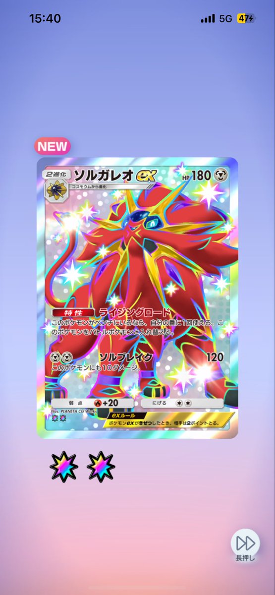 なんでこの色にしたんw #ポケポケ