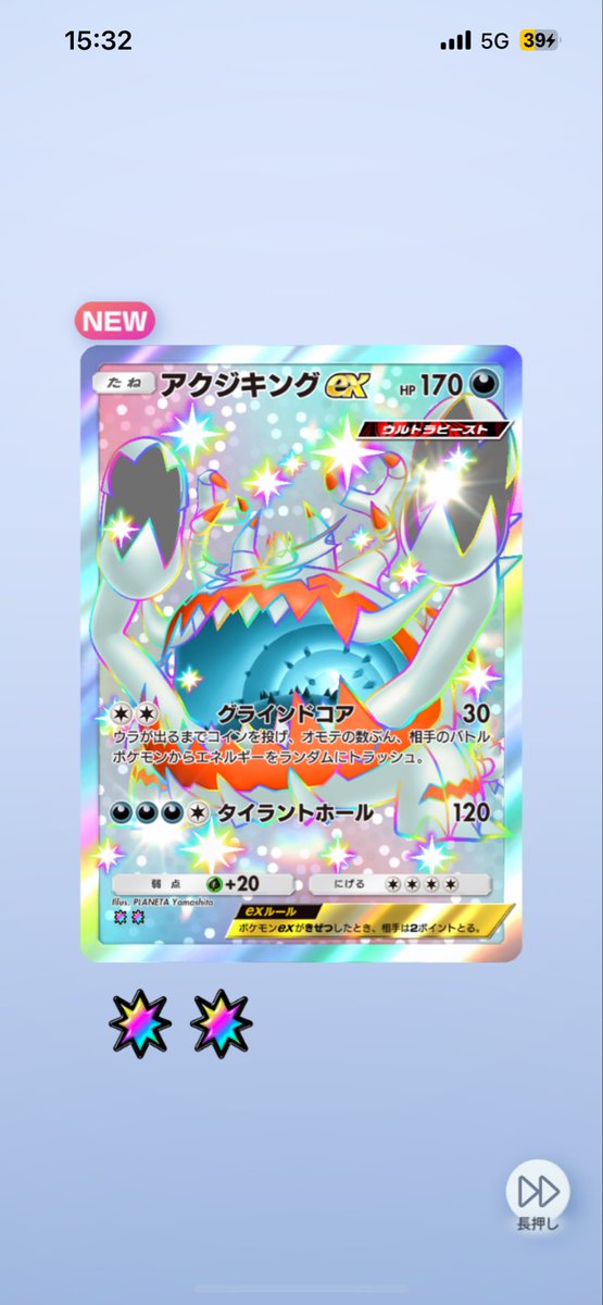 なんでこの色にしたんw #ポケポケ