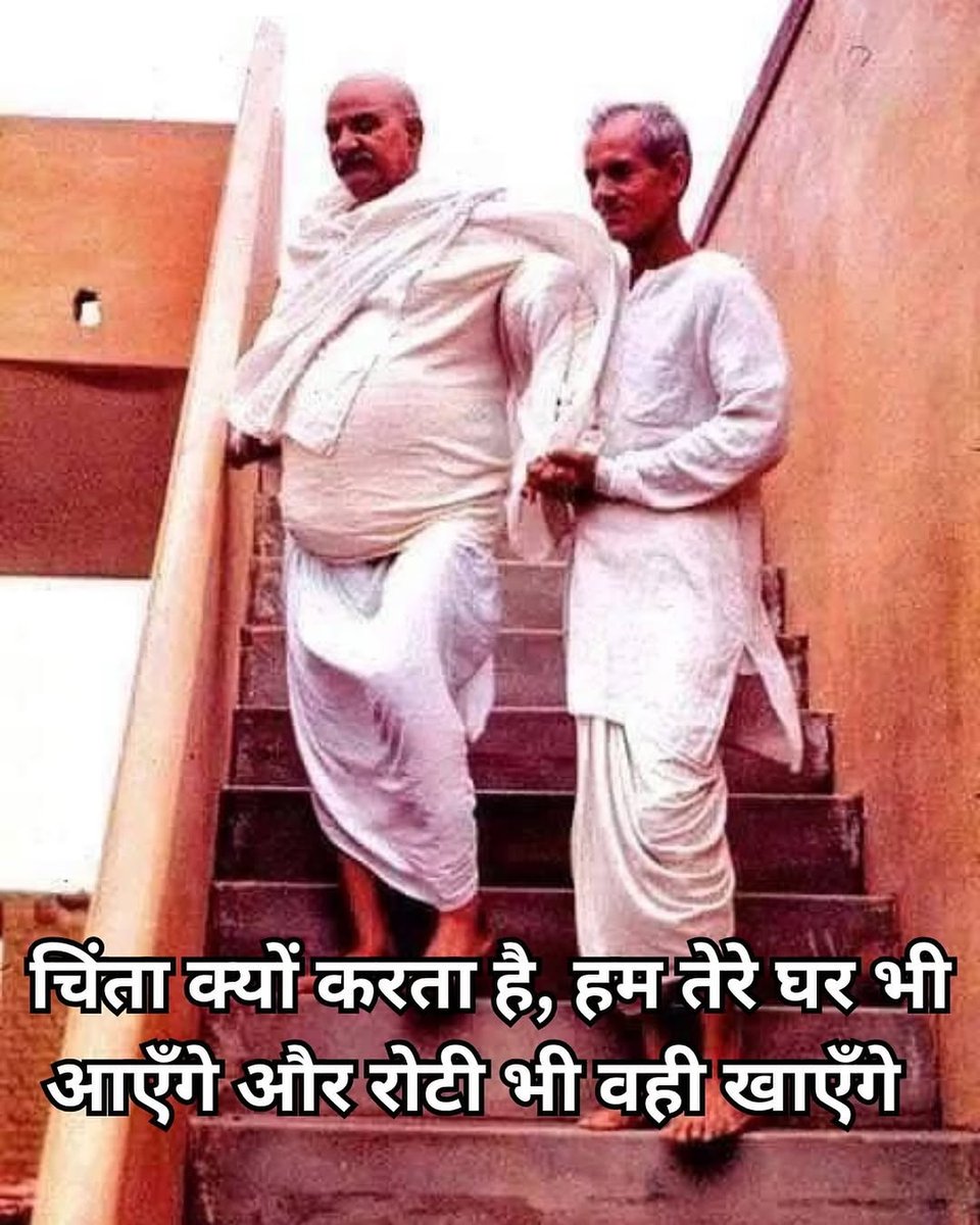 नीम करौली बाबा बनाएंगे सबके बिगड़े काम दिल से लिख दो राम 🙌