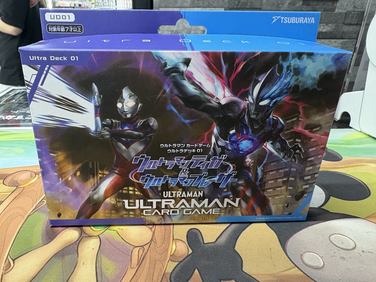 UCG ＃ウルトラマンカードゲーム】 #告知情報 ウルトラマン カード