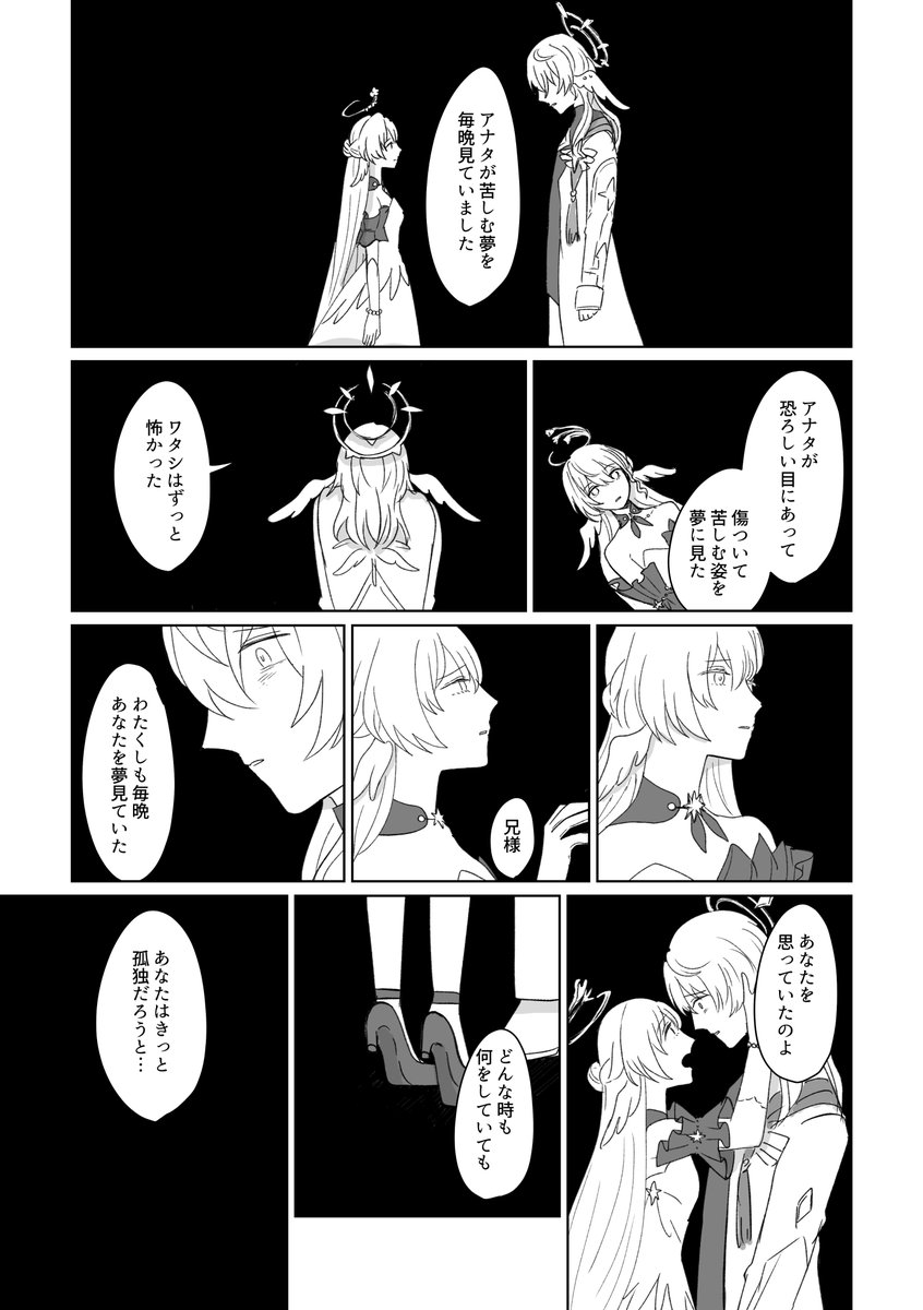 みどちゃん様 ♡ 専用ページ へみちゃん❣️ (@hemihemi2020) / Posts / X