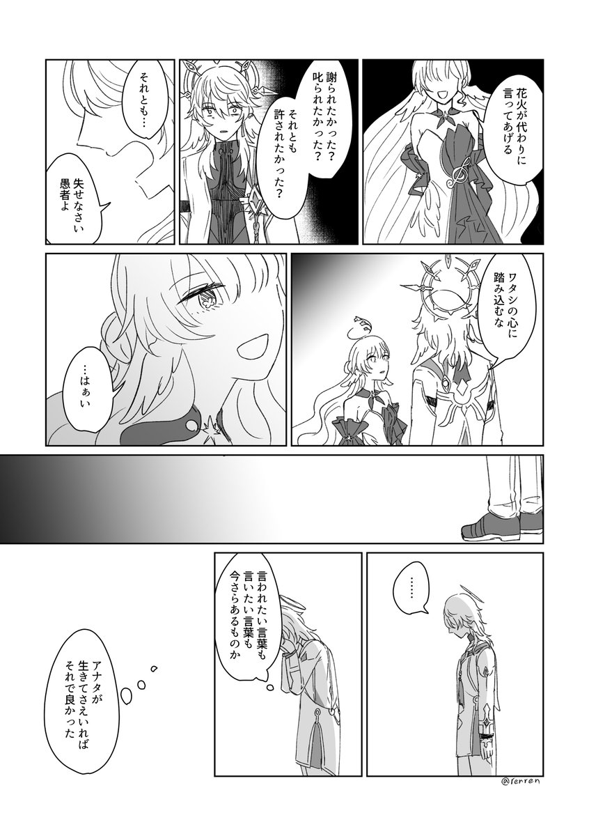 みどちゃん様 ♡ 専用ページ みどちゃん様専用 - メルカリ