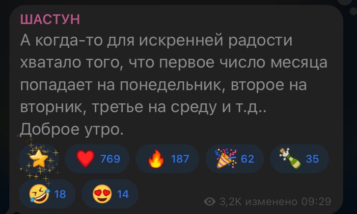 blackberrysmall's tweet photo. С утра понимаю Шастуна всей душой https://t.co/Uh9r5OTicD