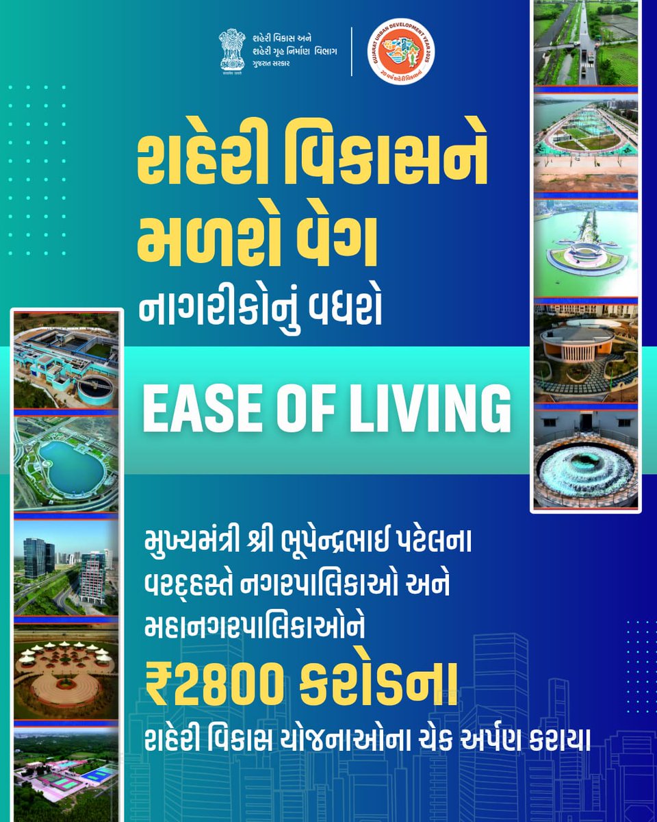 Umb Muncipality tweet media