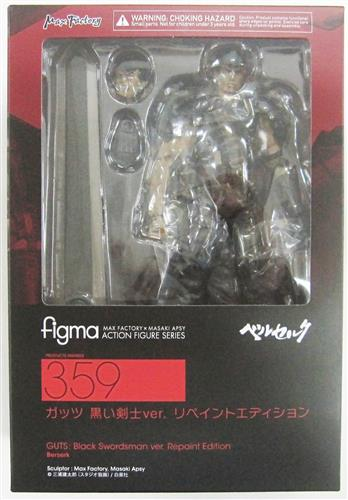 【未開封】figma ガッツ 黒い剣士ver. リペイントエディション　359 figma ガッツ 黒い剣士ver. リペイントエディション