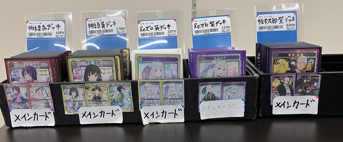 🎈商品情報🎈 #ユニアリ #ユニオンアリーナ ユニオンアリーナデッキ