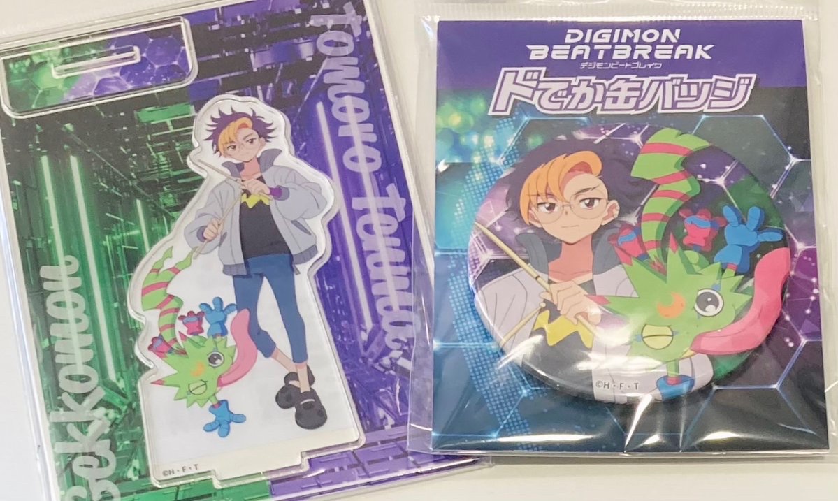 テレビ局公式ショップ ツリービレッジ (@treevillage_jp) / Posts / X