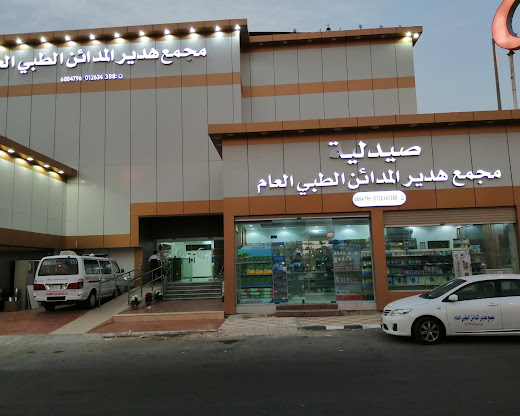 سكليف صحتي  wa.me/+966537186252