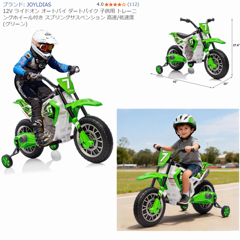 サンタのプレゼント候補 俺が一番ワクワクwpr