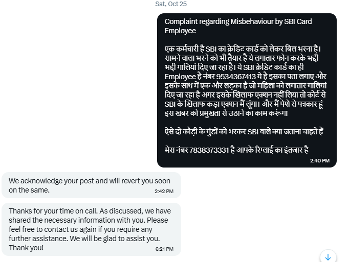 ihari_krishan's tweet photo. On 25 Oct, I complained against a misbehaving SBI Credit Card employee and was assured action. No action has been taken so far. Instead, the same person is repeatedly calling and abusing my sister. Has SBI normalised harassment, assuming complaints will fade away? @RBI https://t.co/JkYB3rdNJo