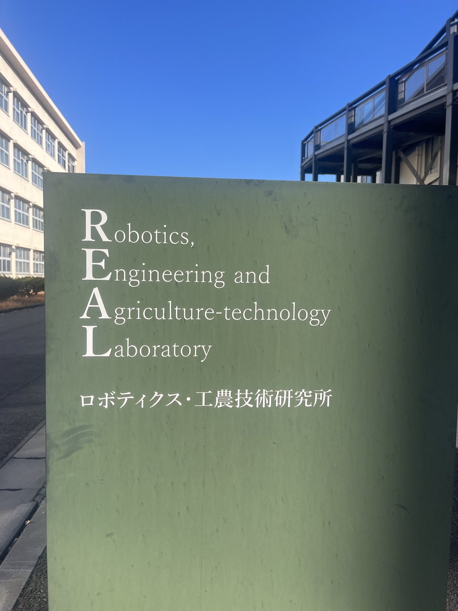 この度、協議会事務所が移転しました。
移転先は、宇都宮大学陽東キャンパス内にある、ロボティクス・工農技術研究所内です。

今後ともどうぞよろしくお願いします。
