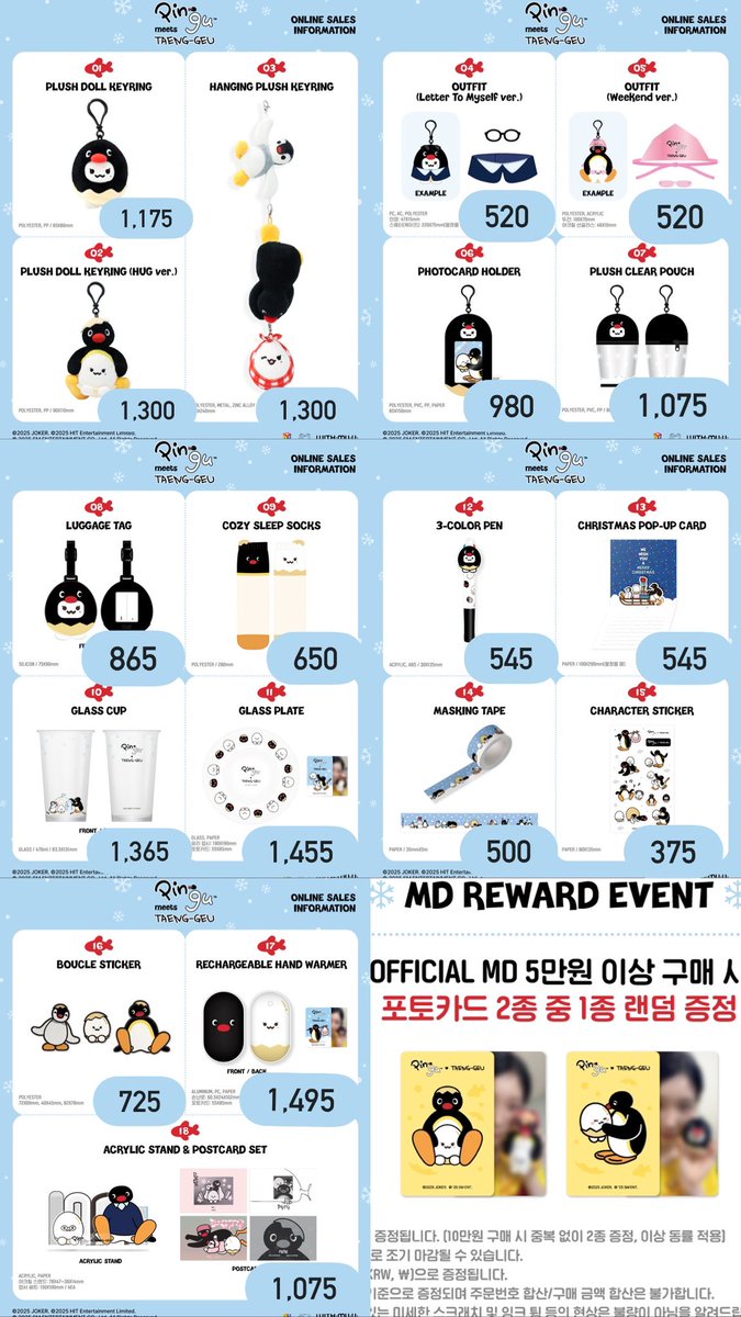 baeandsell's tweet photo. ic interest check wts lfb wtb lfs

🐧 PINGU X TAENG-GEU POP-UP ONLINE MD [PH GO]

🐧 prices below + isf to follow
🐧 Under SFETA 
🐧 with POBS

girls generation snsd sone soshi taeyeon sunny tiffany hyoyeon yuri sooyoung yoona seohyun https://t.co/mQyEG51plR