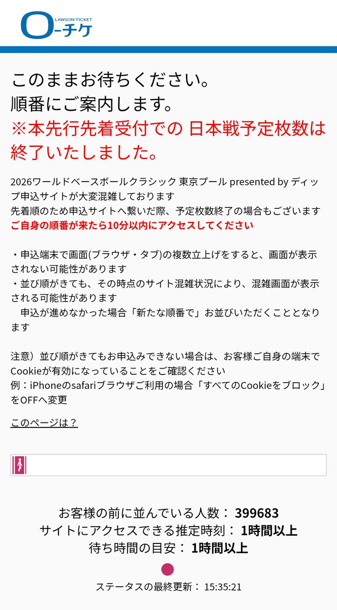 はる✩.*˚様ご確認ページ 田中 (@tanaka__452) / Posts / X