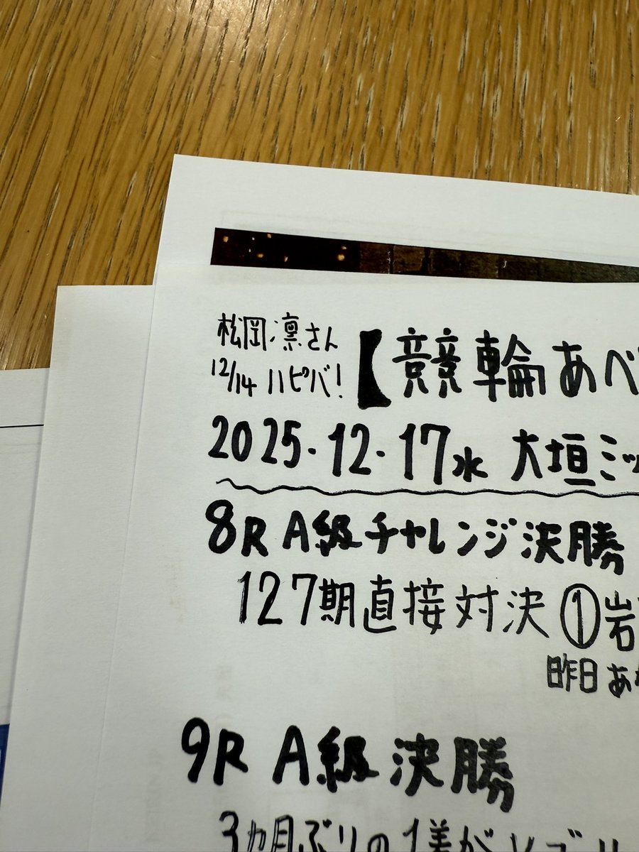 松岡凛 Blossom 20個セット 松岡凛 Blossom 20個セット 松岡凛 Blossom 20個セット 松岡凛 Blossom