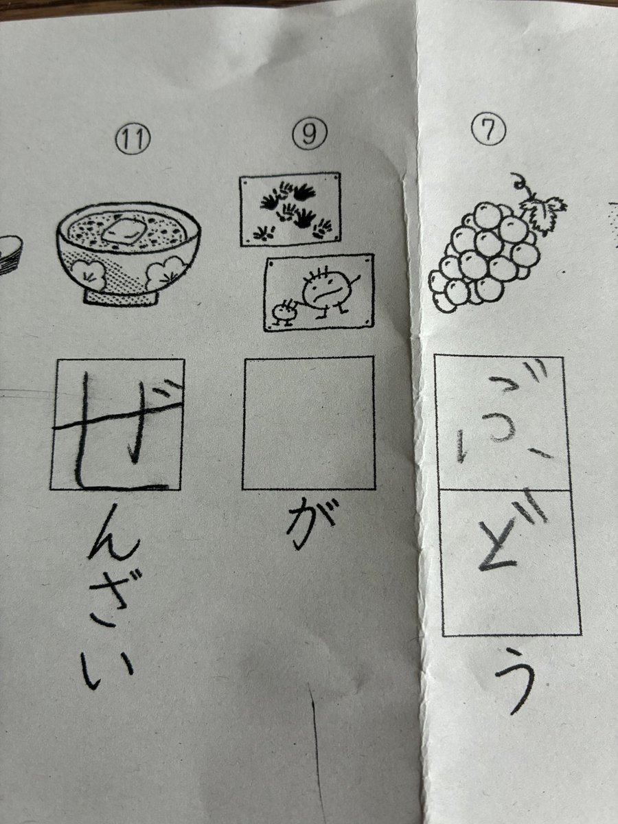 ヌー浅沼 tweet media