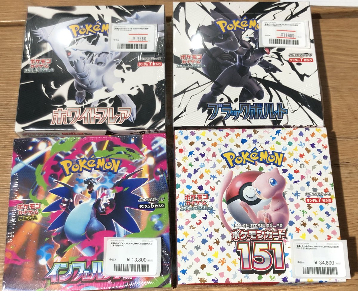 ✨🌟ポケモンカード 販売情報🌟✨〜 ✨ポケカ 未開封BOXがショーケース