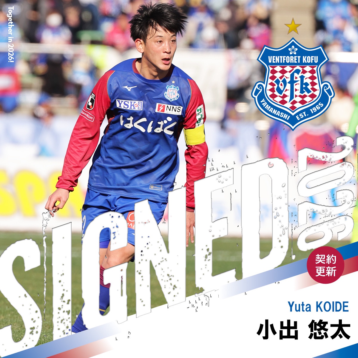 ヴァンフォーレ甲府 (@vfk_official) / Highlights / X
