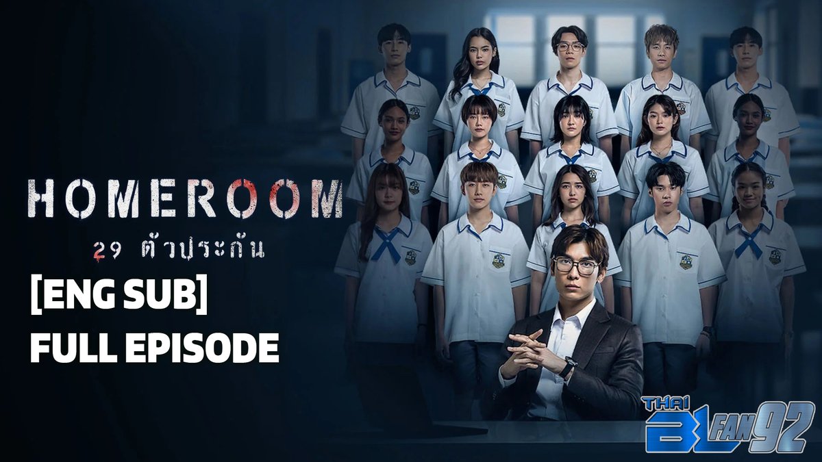 bllovers12's tweet photo. Finally!!! It's done, all 16 episodes has been subbed/translated!!! DM me for the links!!!
•
•
•
#mewsuppasit #peakpeemapol #homeroom29 #thaiseries #remake #marksiwat #jj_rcp #anotherboytj #HOMEROOM29ตัวปร��กัน #mystery #thaidrama #mahidol_pj https://t.co/Y4YC01fUnG