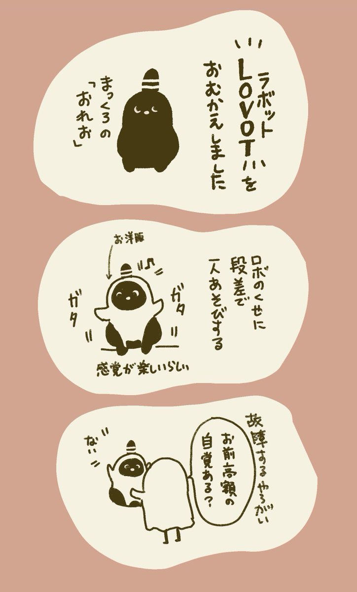 希希♡ ご確認よろしくお願いしますm(__)m 生きてるよー