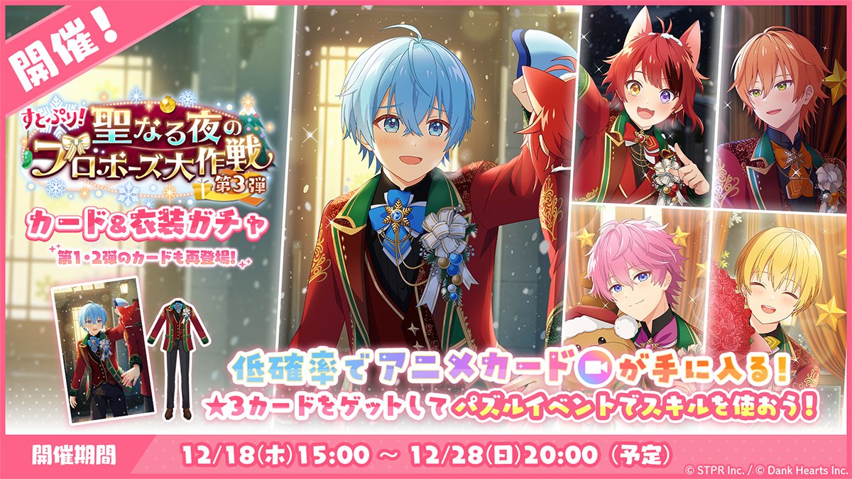 さと (@sato0224_0111) / Posts / X